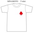 画像1: MINAMOTO オーガニックコットン・半袖Ｔシャツ（ホワイト）　Red！ (1)