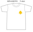 画像1: MINAMOTO オーガニックコットン・半袖Ｔシャツ（ホワイト）　Gold！ (1)