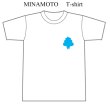 画像1: MINAMOTO オーガニックコットン・半袖Ｔシャツ（ホワイト）　Blue！ (1)