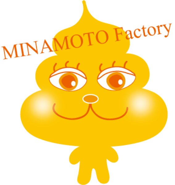 画像3: MINAMOTO オーガニックコットン・半袖Ｔシャツ（ロウホワイト）　Gold！ (3)