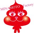 画像2: MINAMOTO オーガニックコットン・半袖Ｔシャツ（ロウホワイト）　Red！ (2)