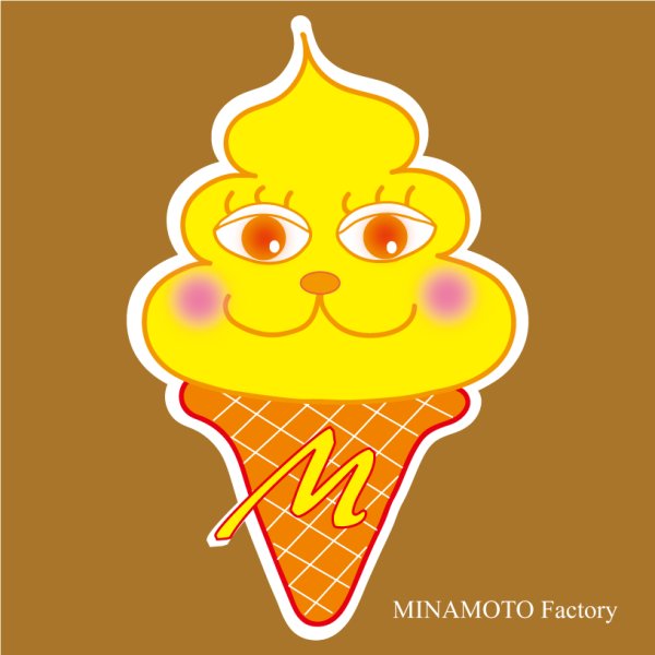 画像1: MINAMOTO Softcream 半袖コットンColor Tシャツ（チョコレート） (1)