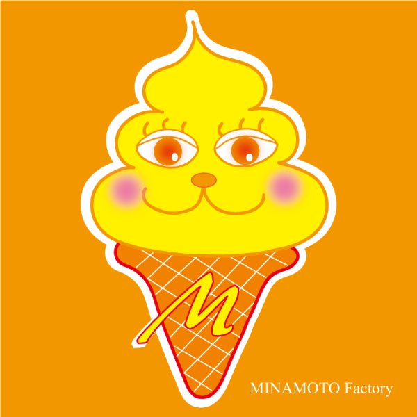 画像1: MINAMOTO Softcream 半袖コットンColor Tシャツ（オレンジ） (1)